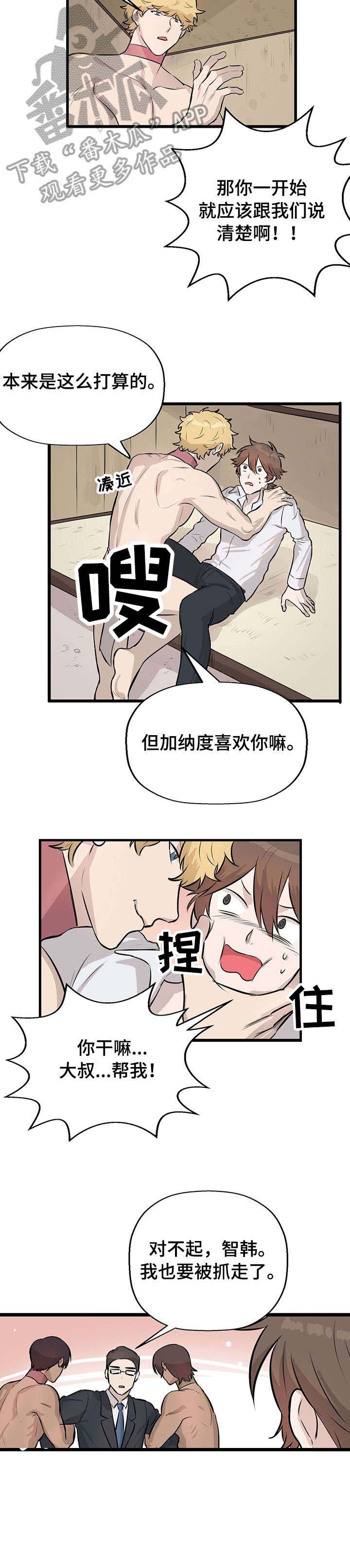 第17章：放手
