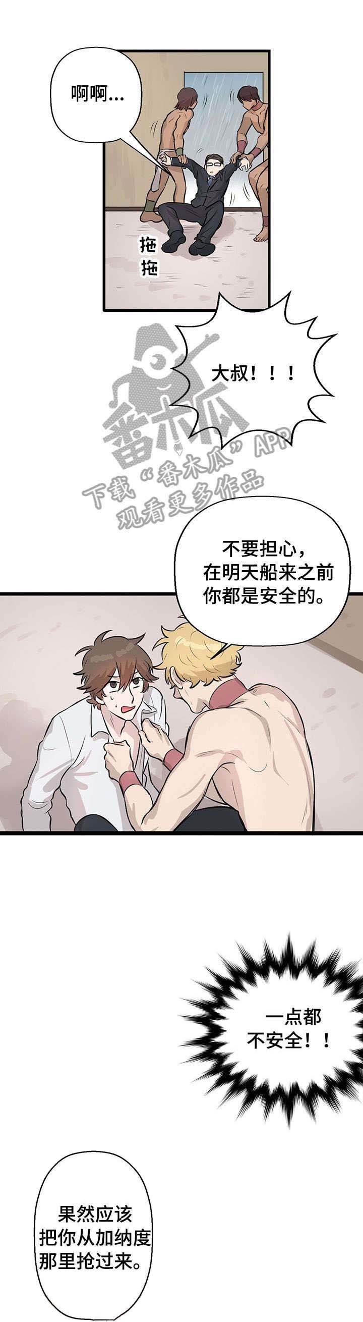 第17章：放手