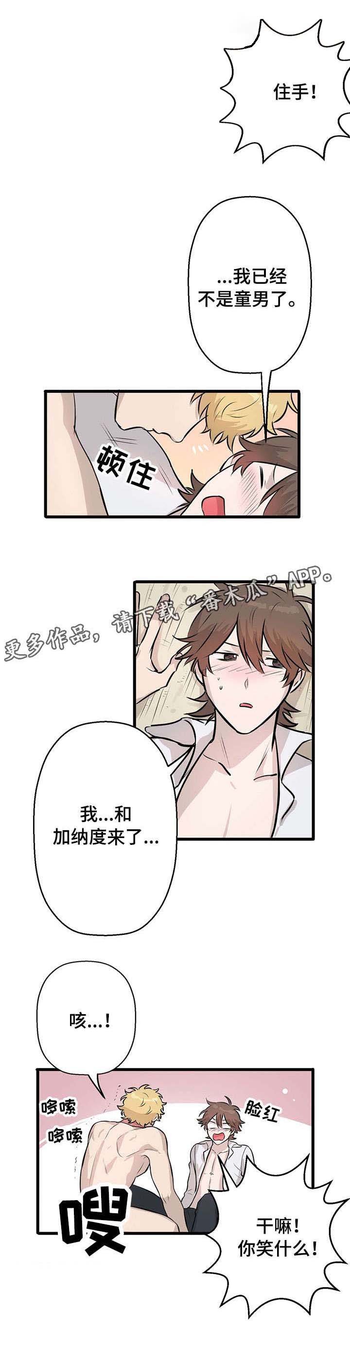 第17章：放手