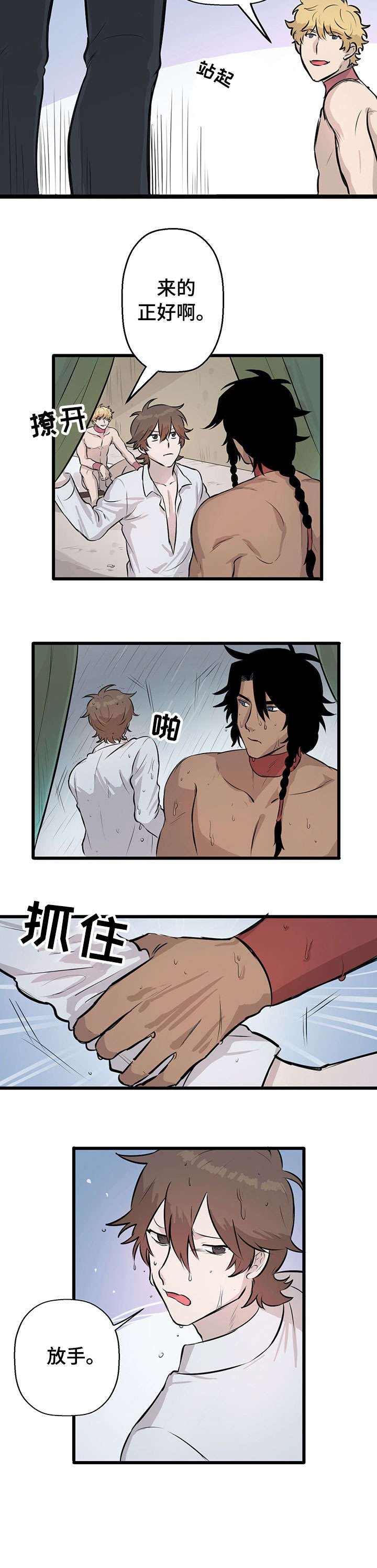 第17章：放手