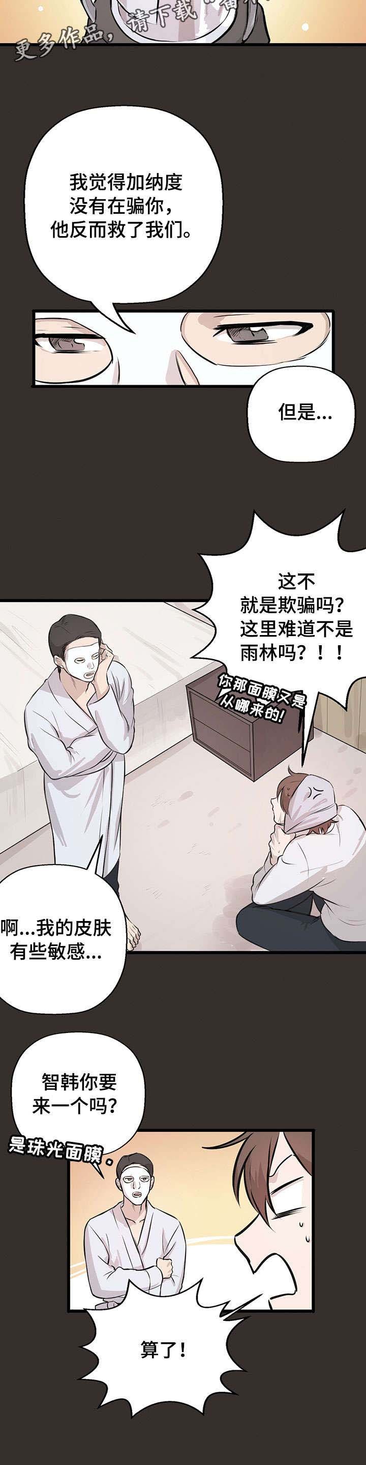 第17章：放手