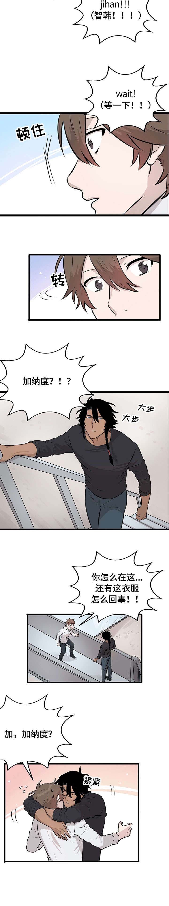 第18章：拯救（完结）