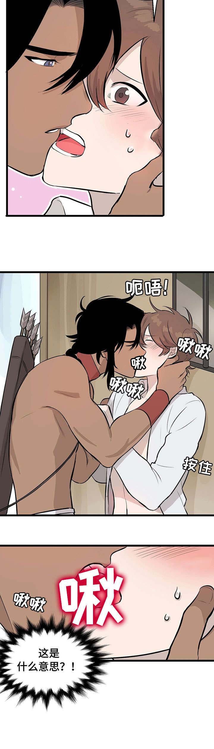 第3章：试味