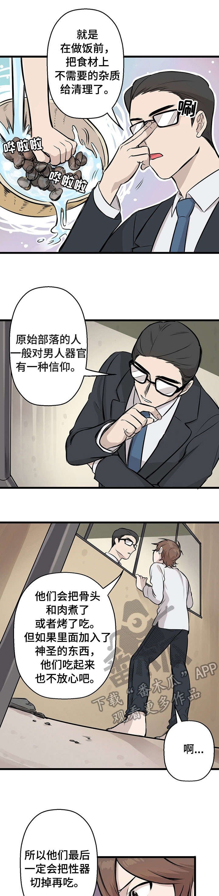 第4章：去沙