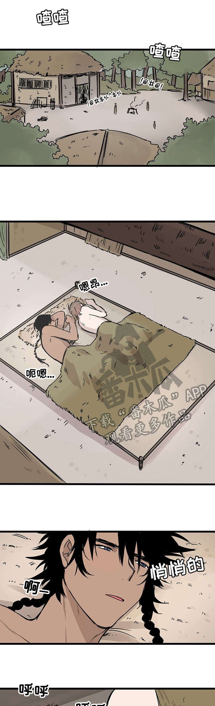 第5章：白人