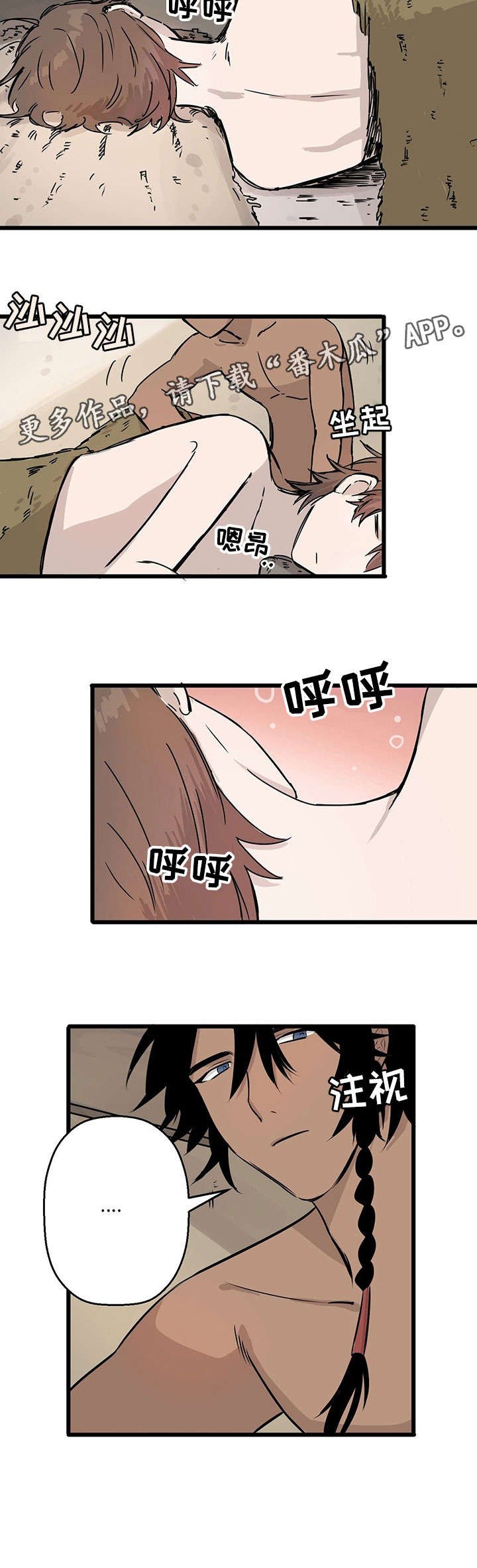 第5章：白人