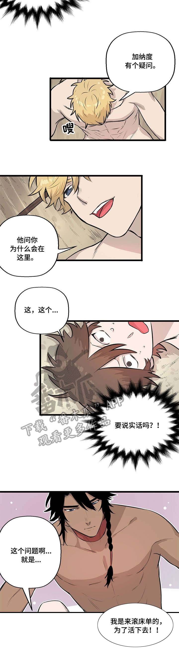 第9章：婚礼