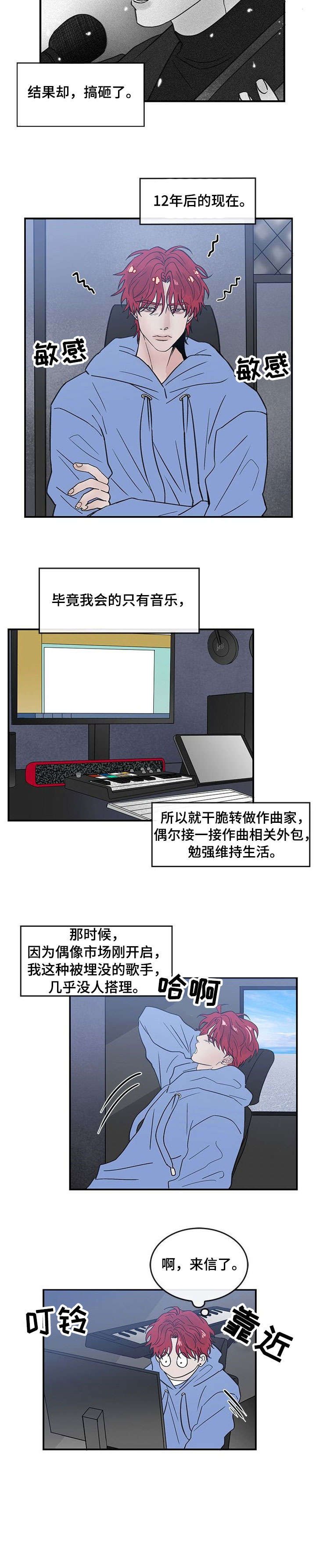 第1章：聚会