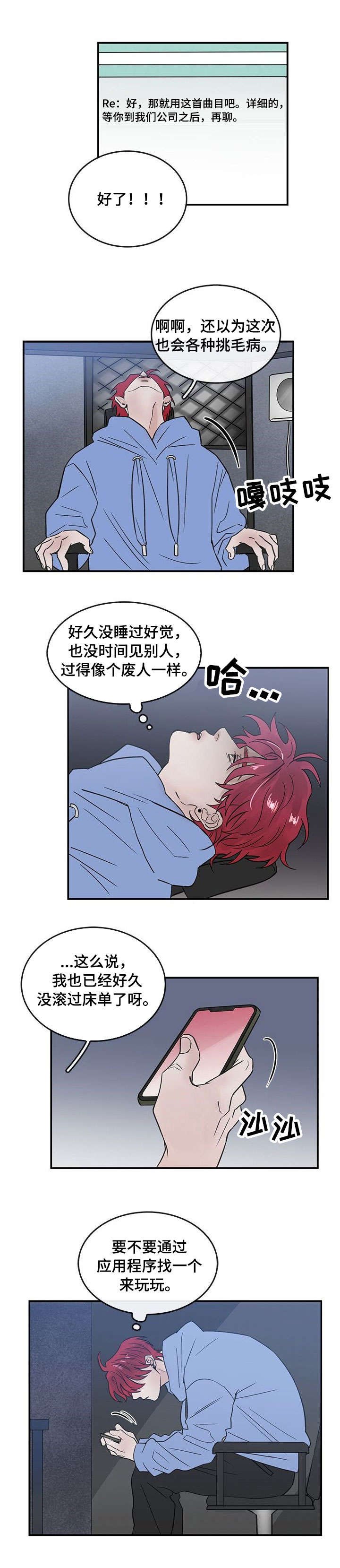 第1章：聚会