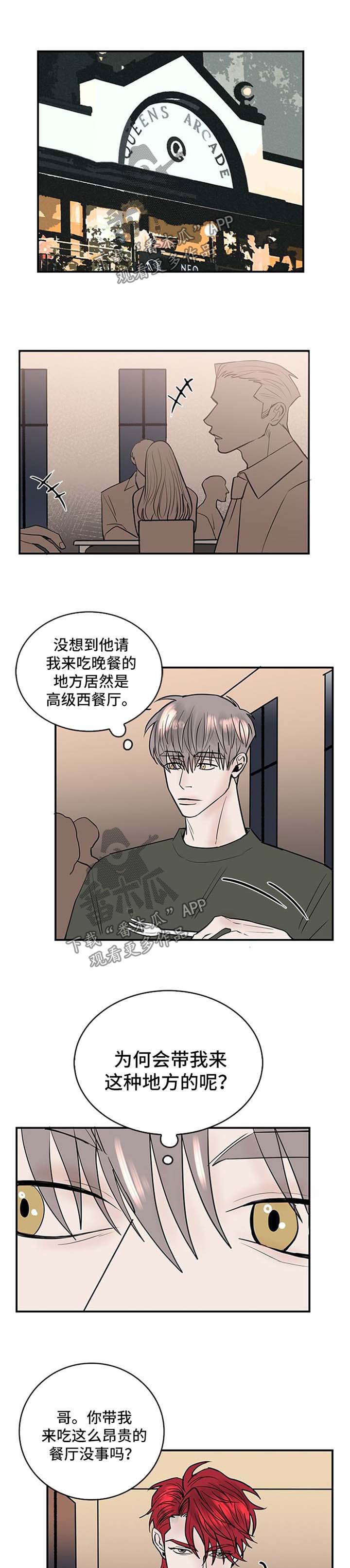 第10章：喝酒