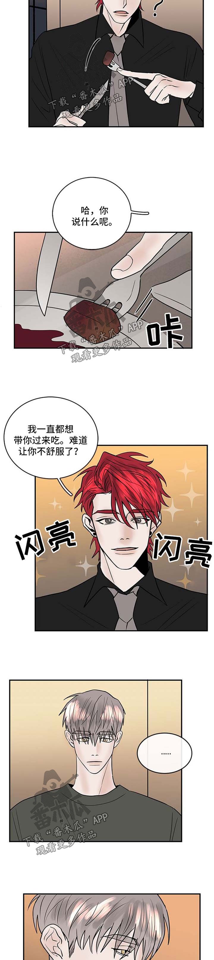 第10章：喝酒
