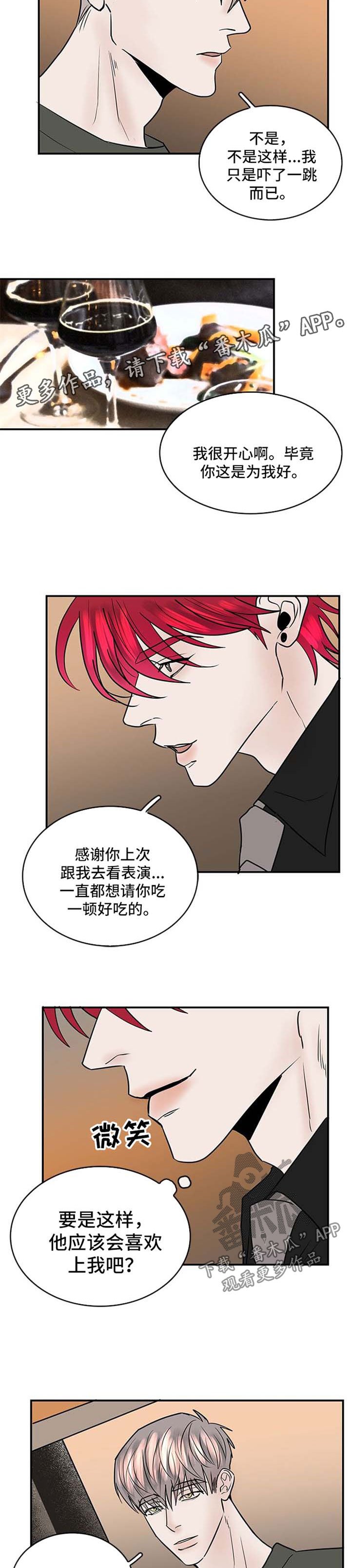 第10章：喝酒