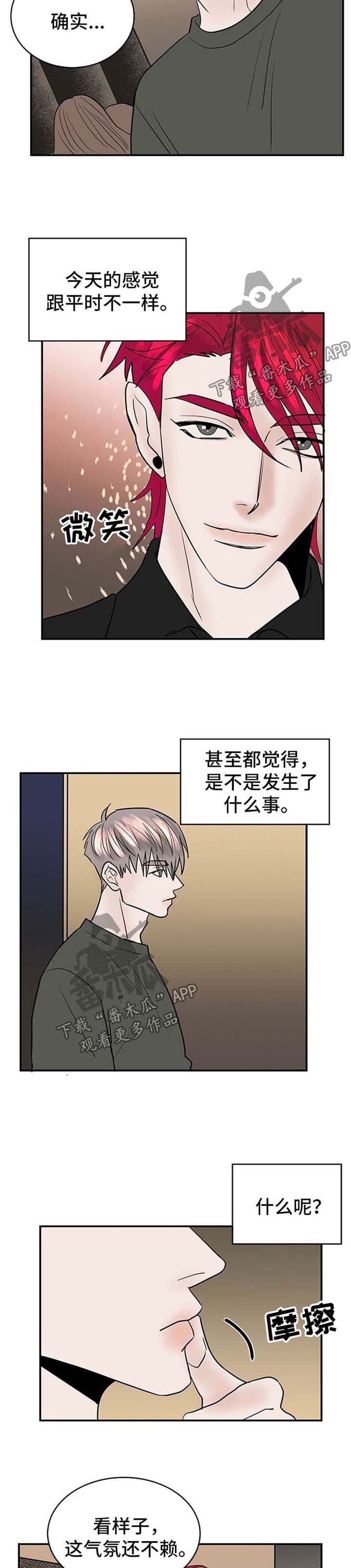 第10章：喝酒