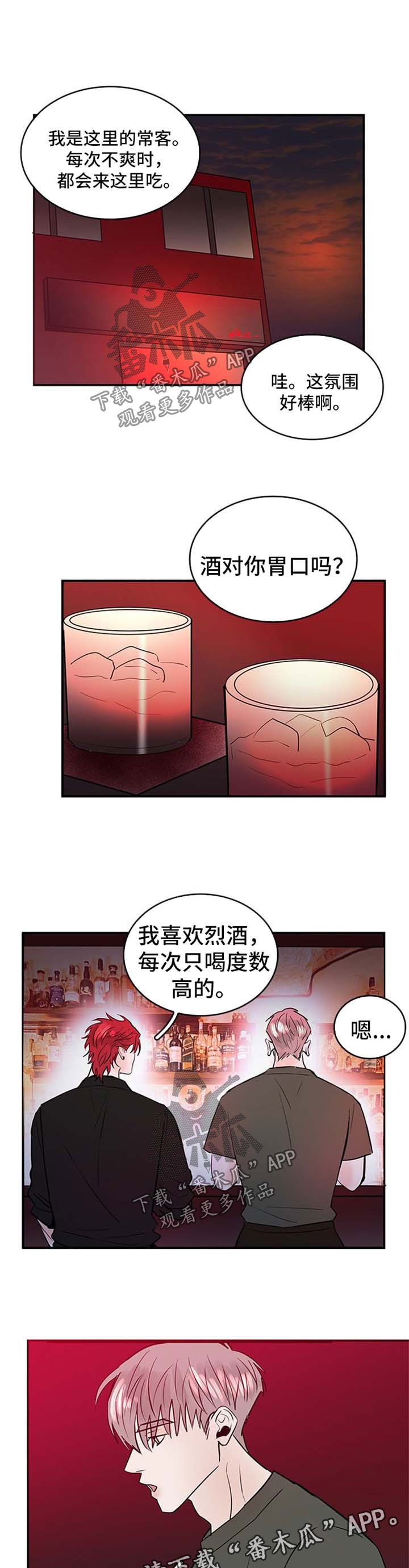 第10章：喝酒