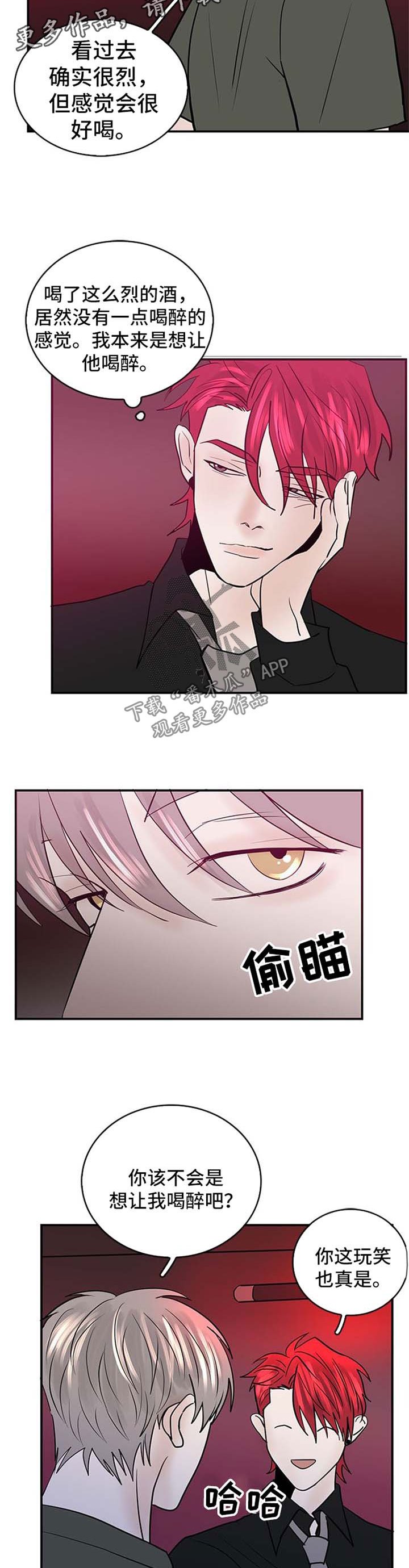 第10章：喝酒