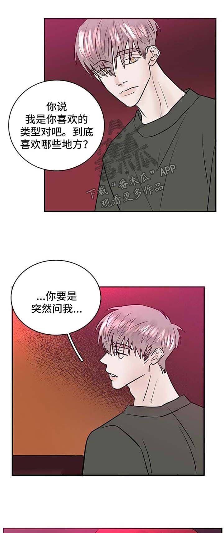 第11章：奇怪