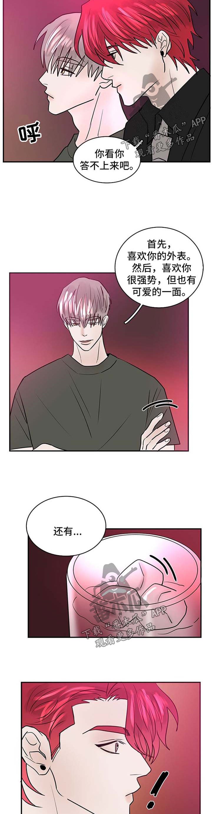 第11章：奇怪