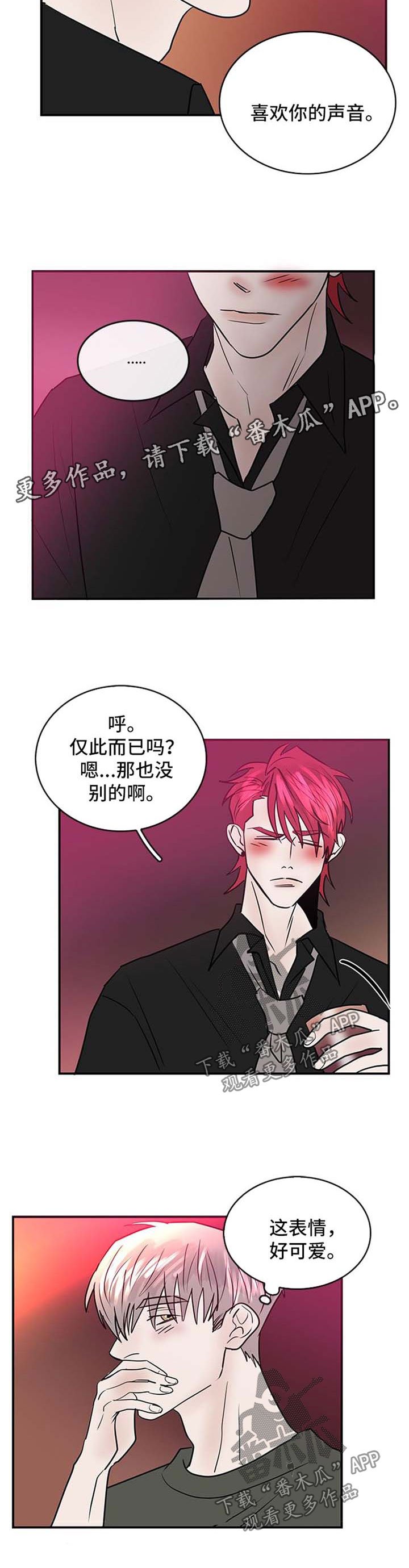 第11章：奇怪