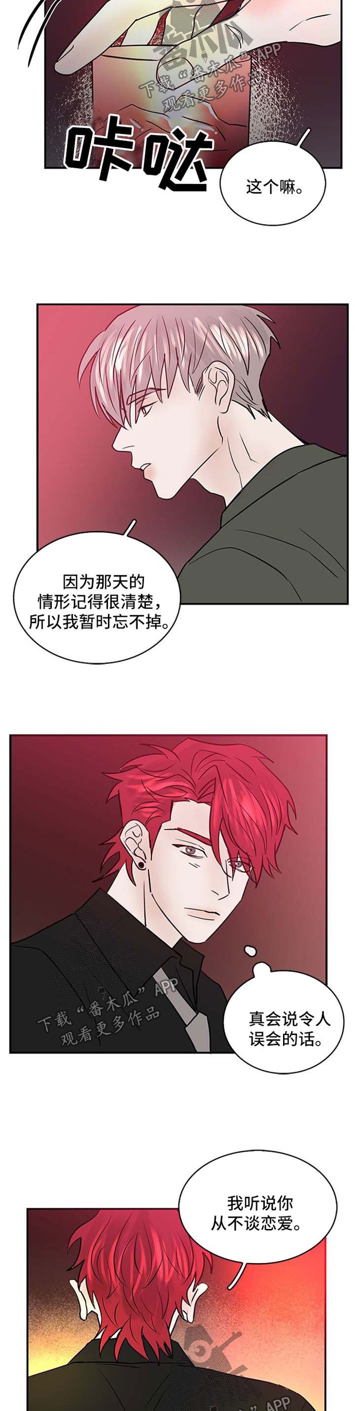 第11章：奇怪