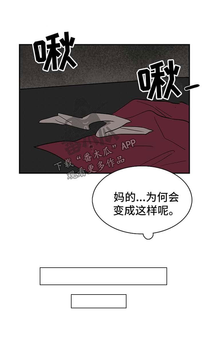 第12章：诱惑