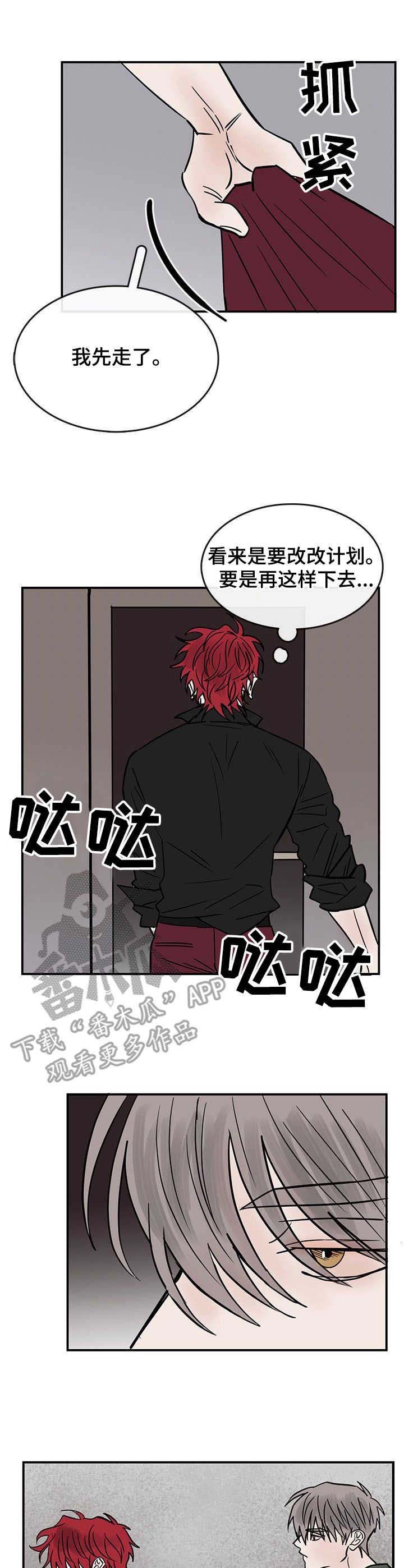 第13章：没法容忍