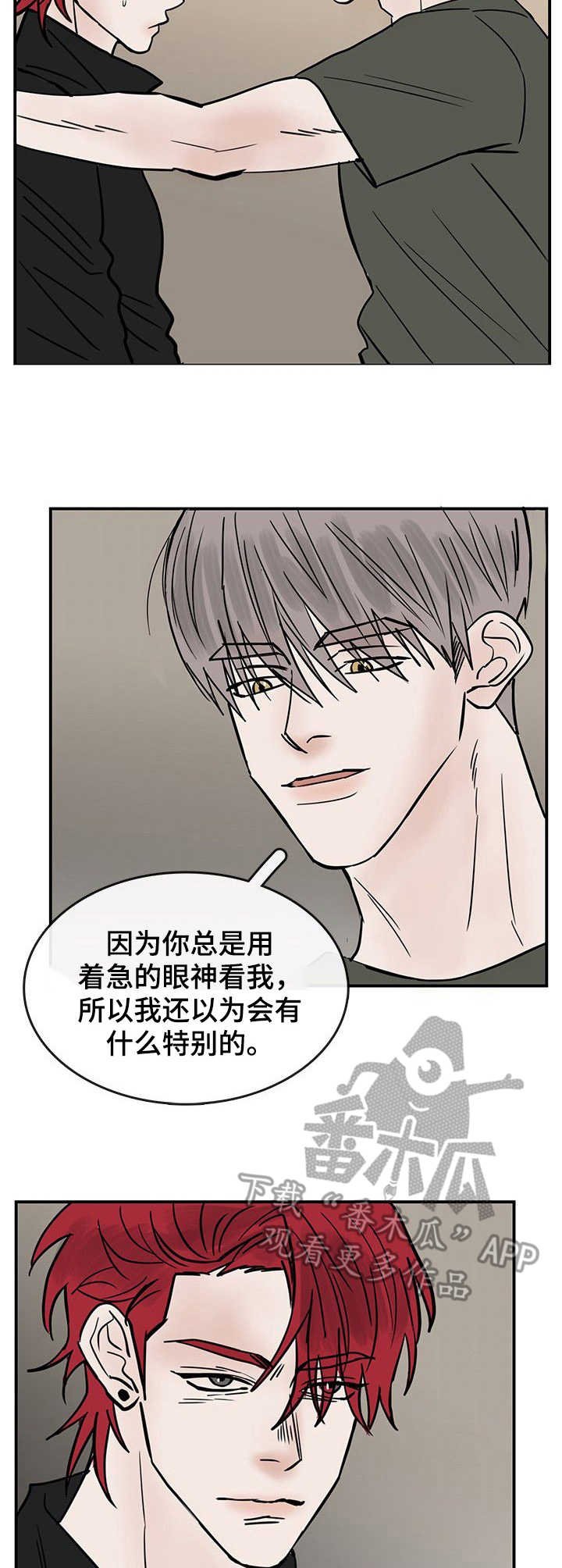 第13章：没法容忍
