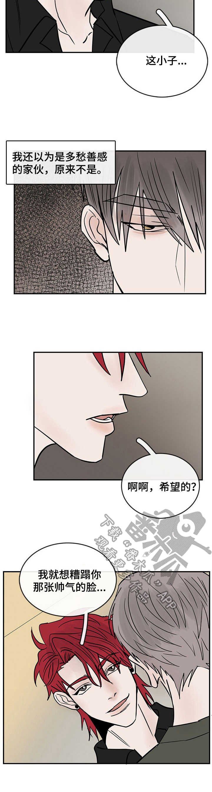第13章：没法容忍