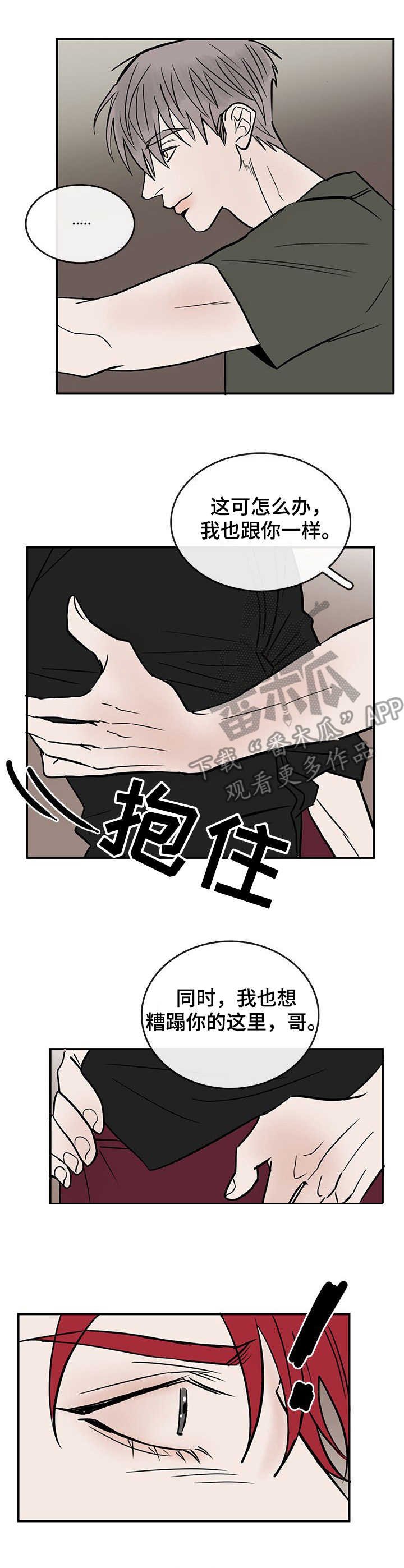 第13章：没法容忍