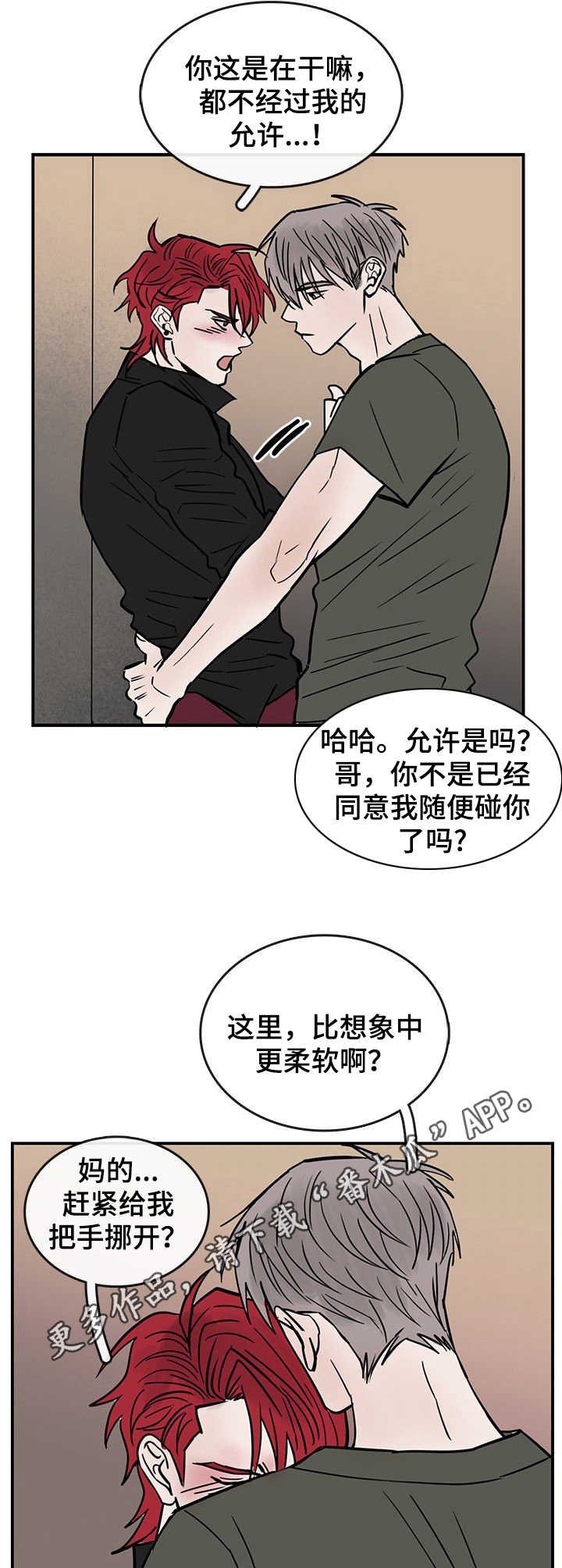 第13章：没法容忍
