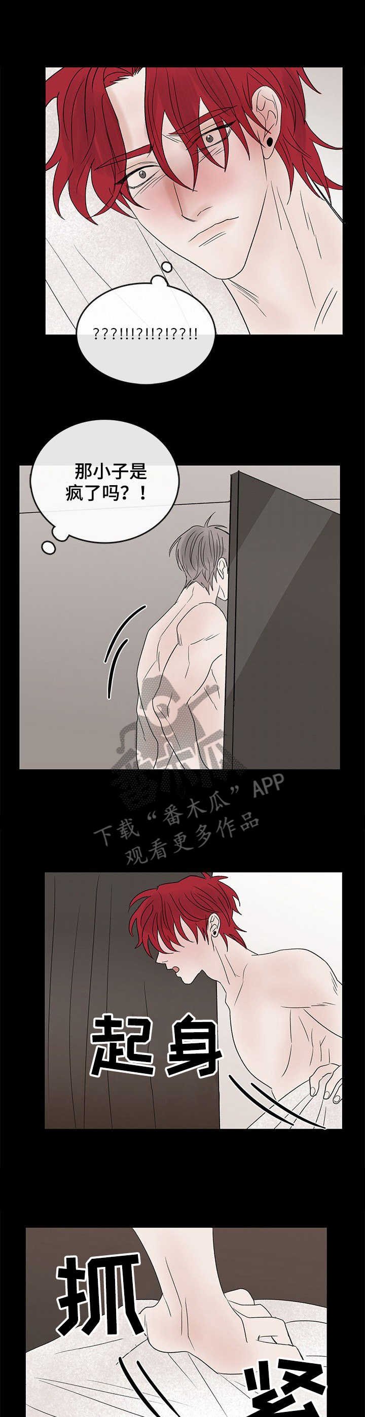 第15章：想念