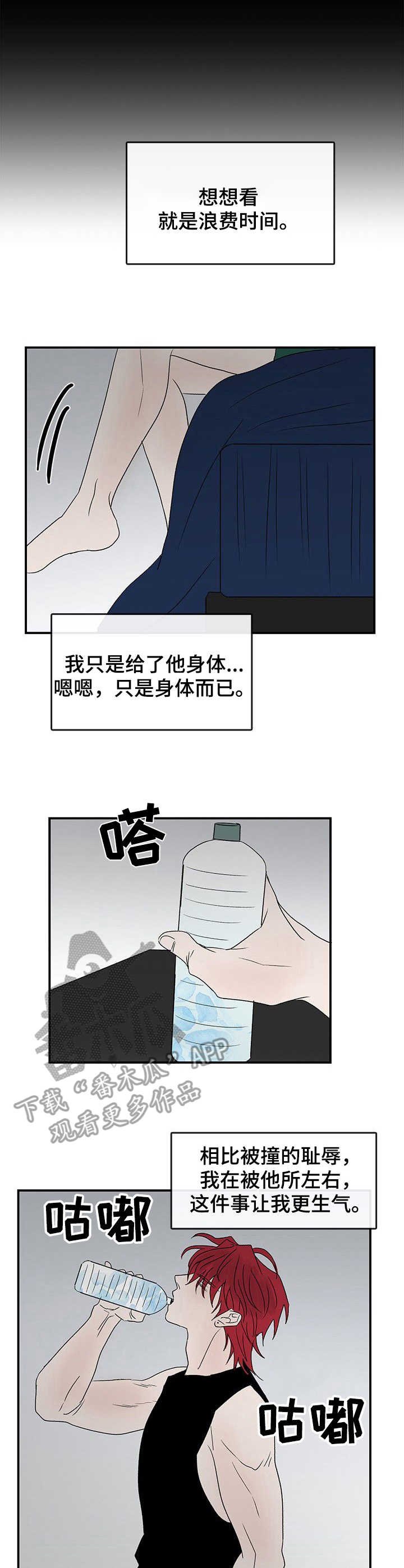 第15章：想念