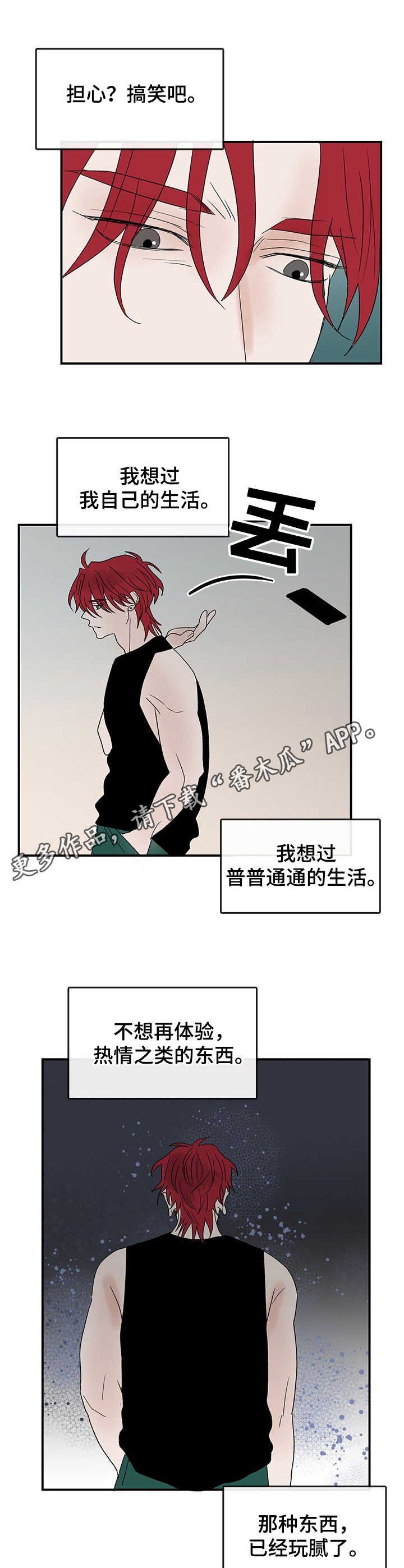 第15章：想念