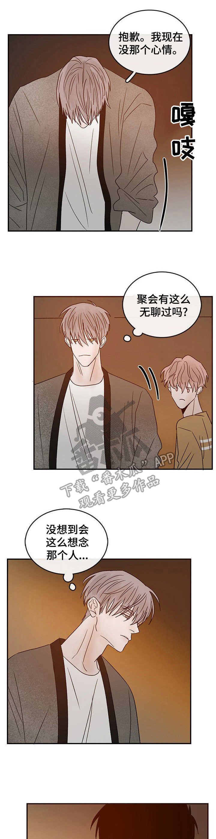 第16章：工作室