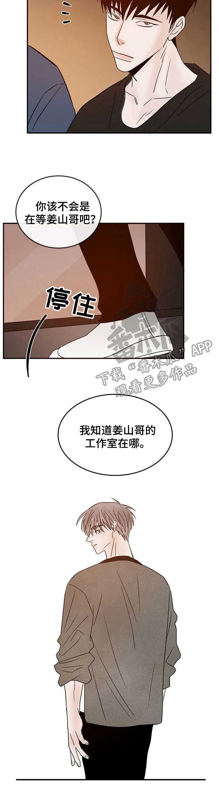 第16章：工作室