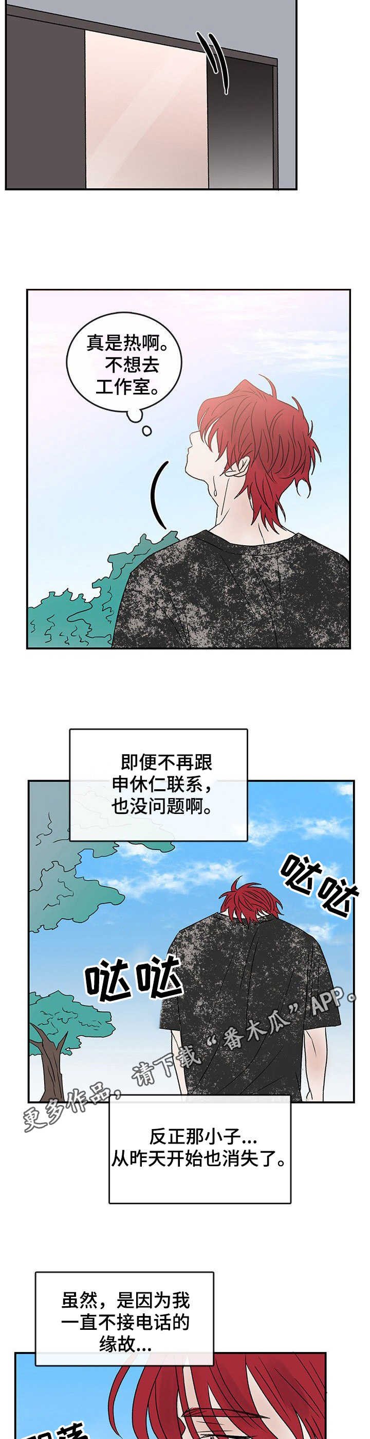 第16章：工作室