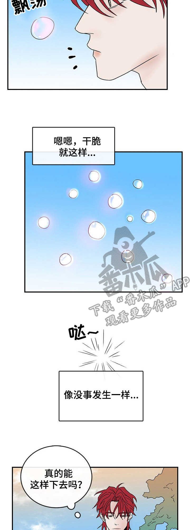 第16章：工作室