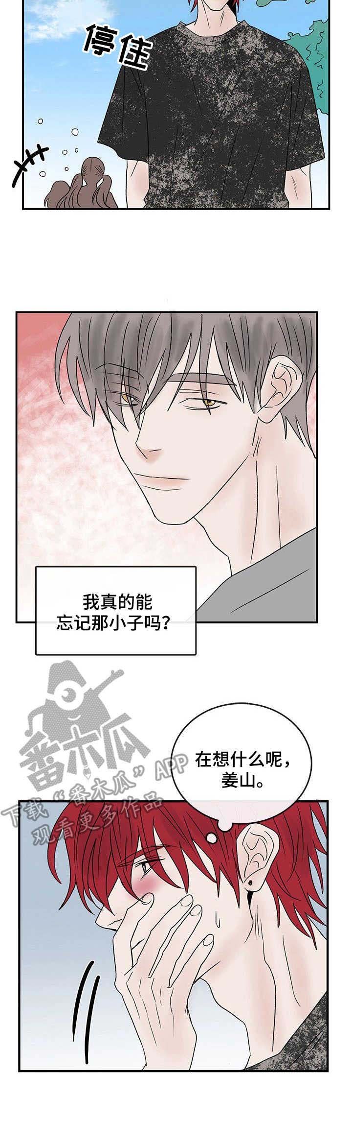 第16章：工作室