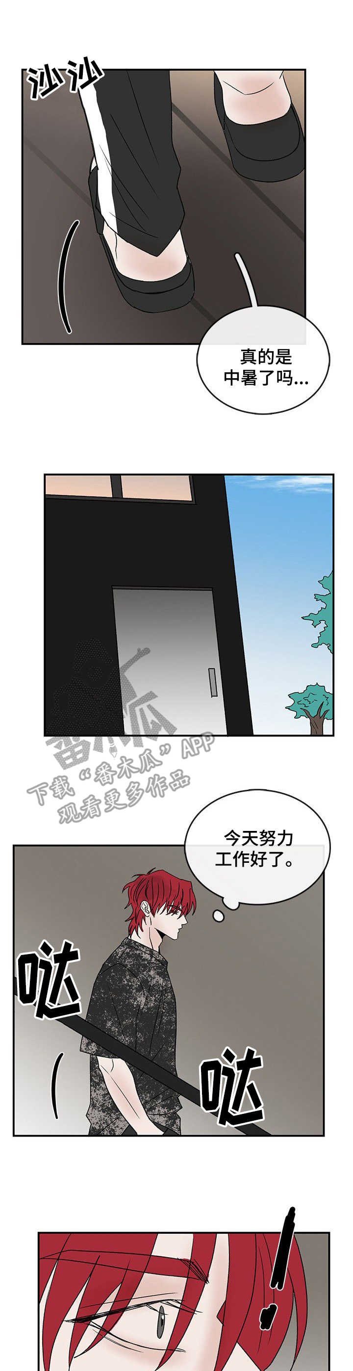 第16章：工作室