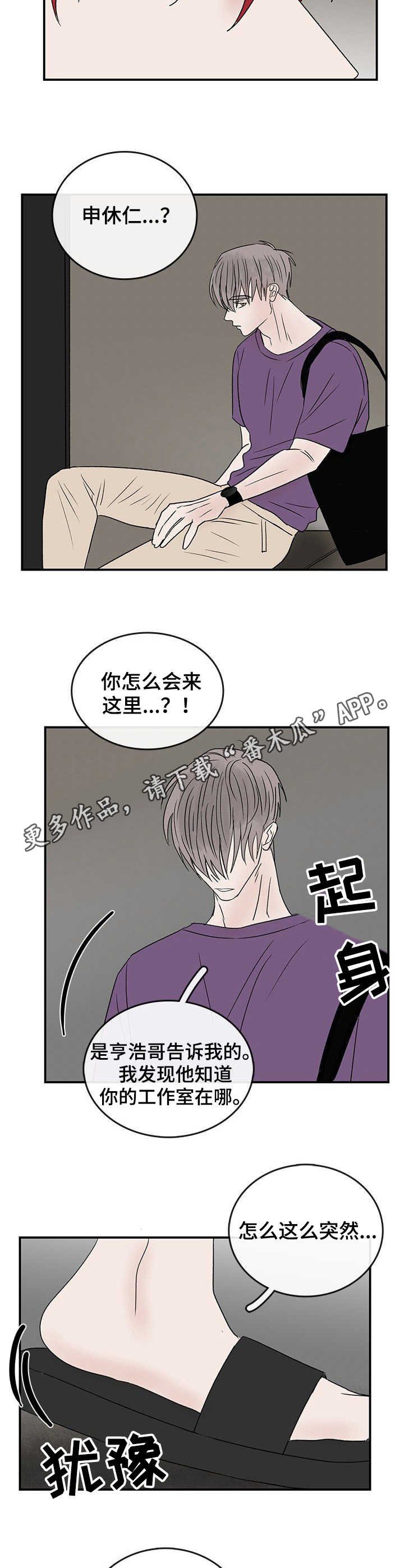 第16章：工作室