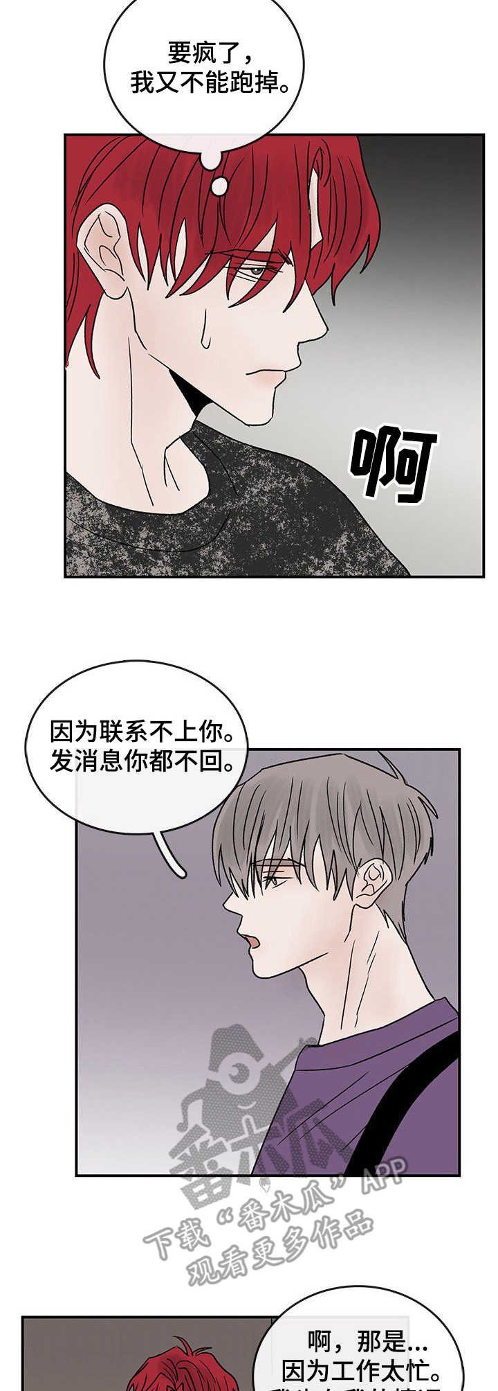 第16章：工作室