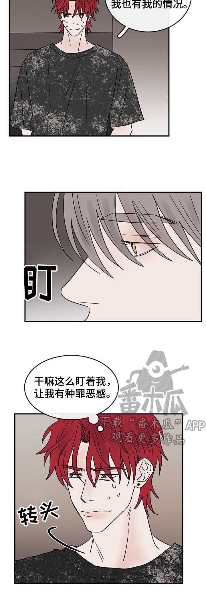 第16章：工作室