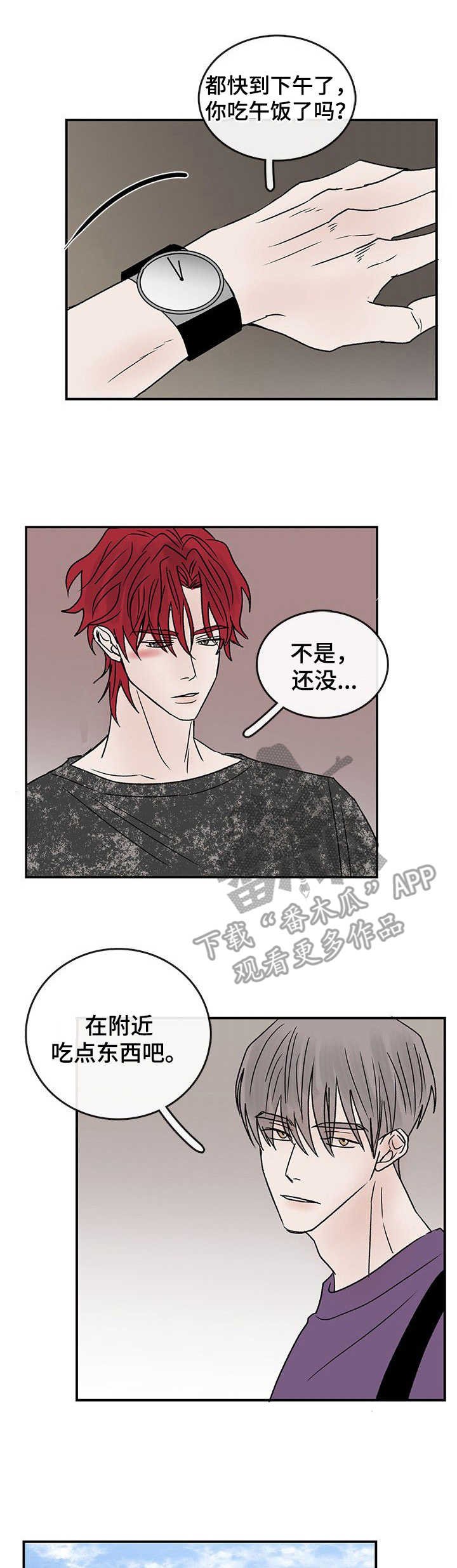 第17章：炎热