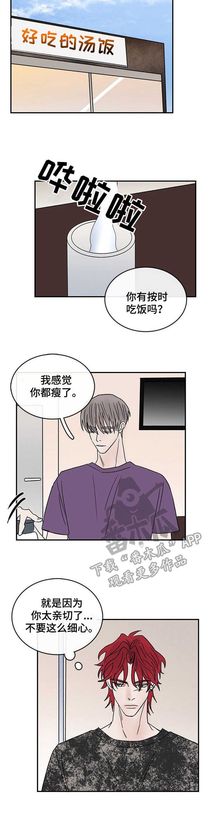 第17章：炎热