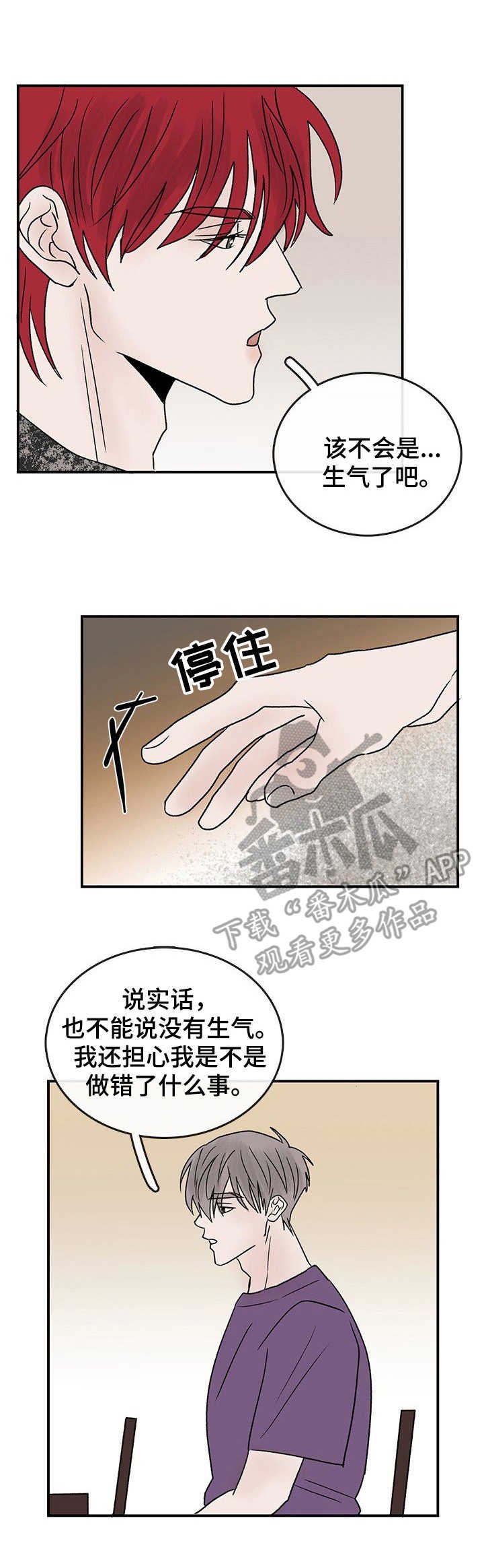 第17章：炎热
