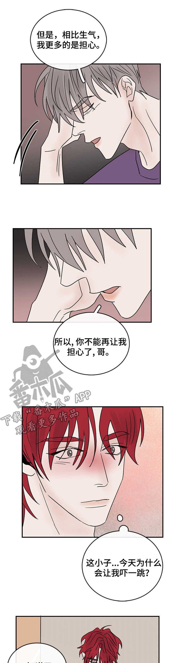 第17章：炎热