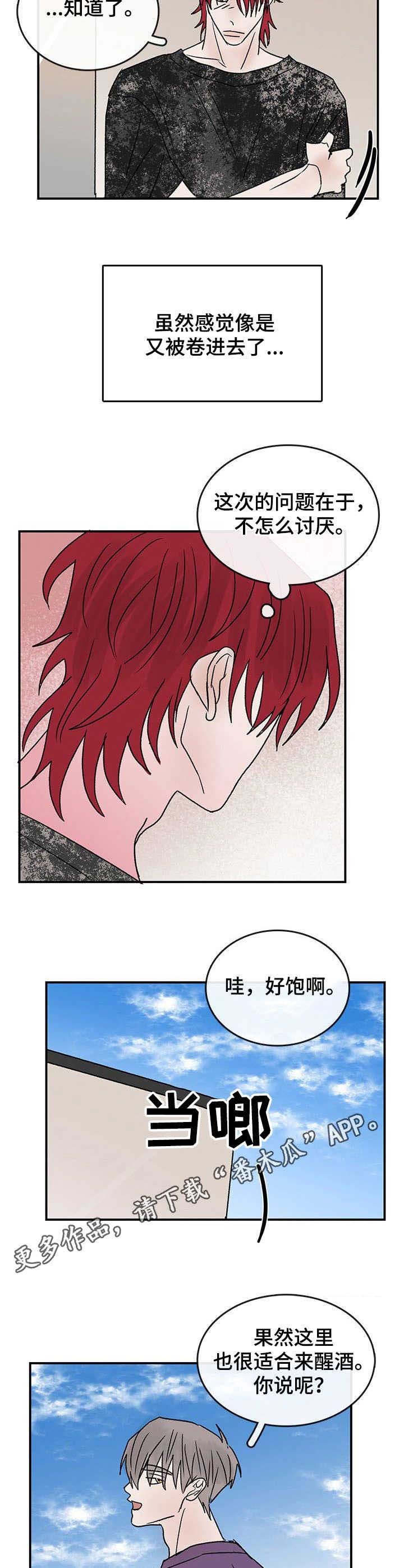 第17章：炎热