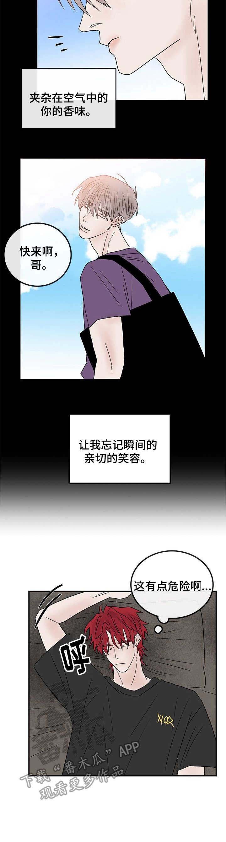 第17章：炎热