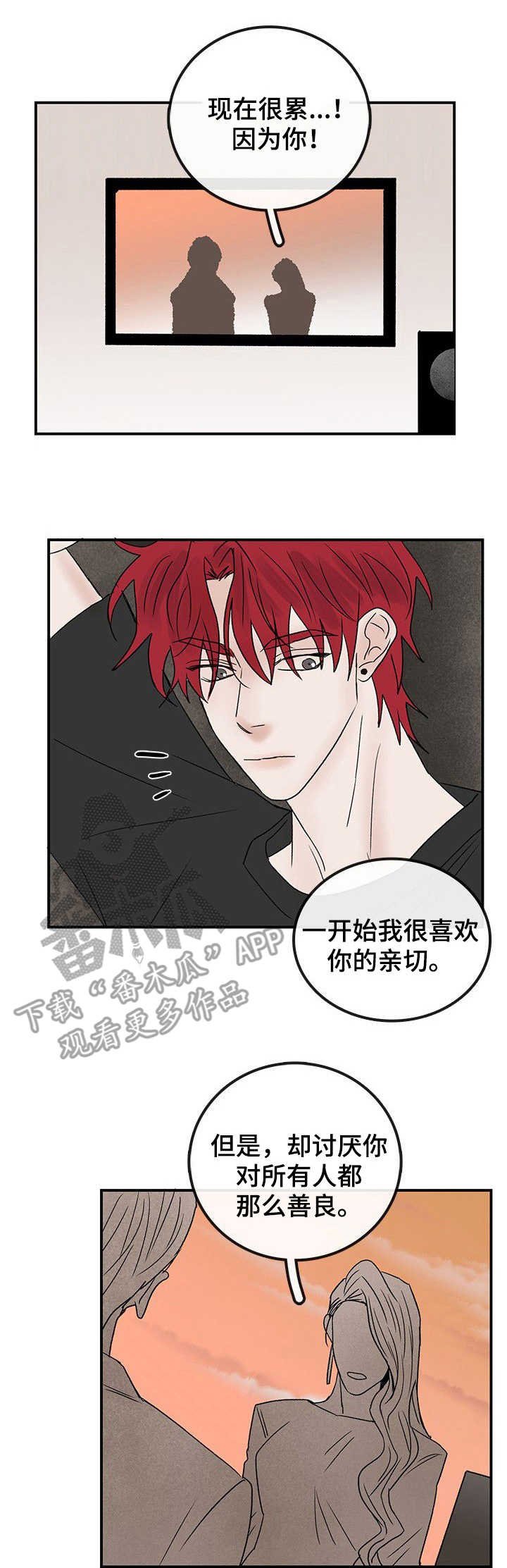 第18章：家人