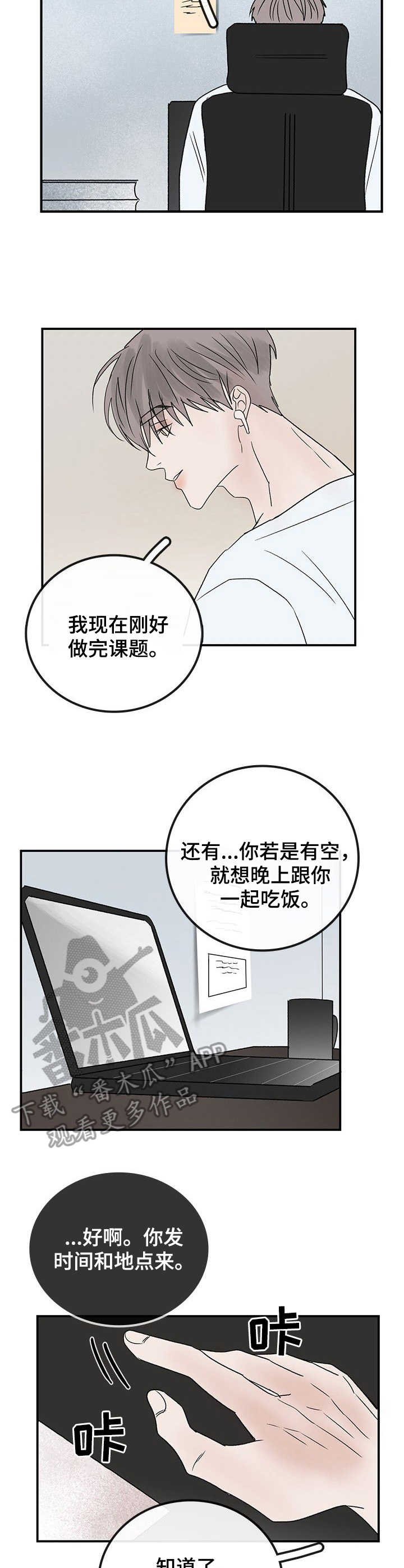 第18章：家人