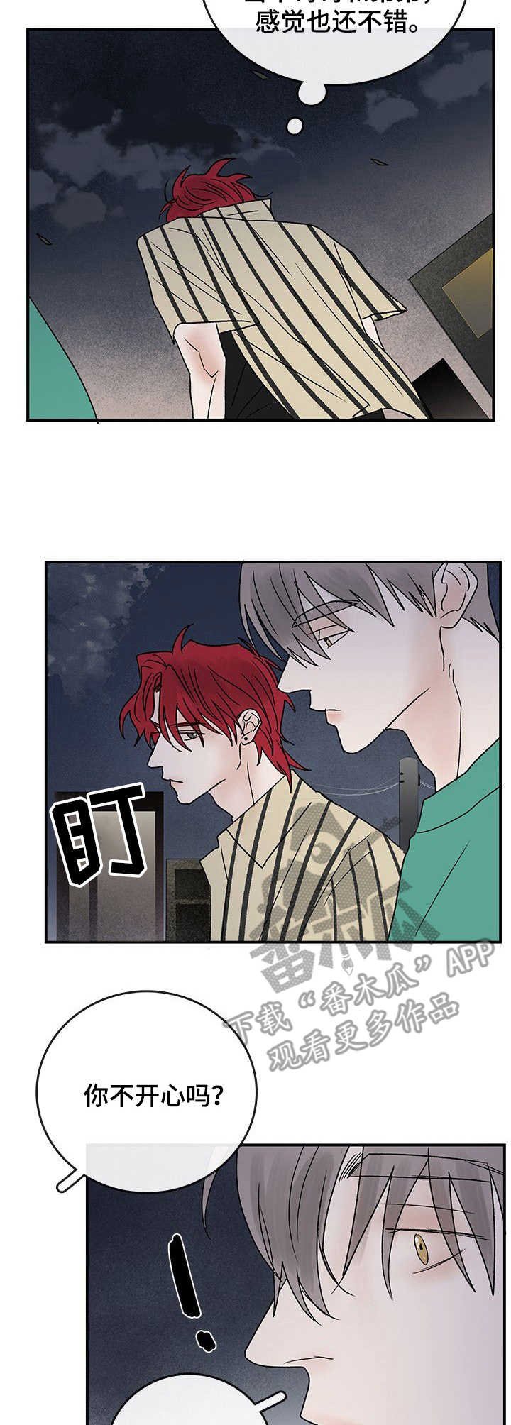 第19章：放松
